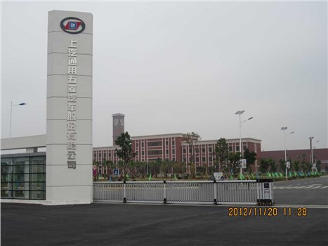 柳汽9
