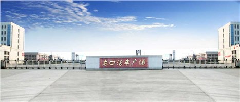 龍口汽車廣場(chǎng)歐羅中華2