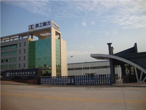 重慶鼎工機(jī)電有限公司